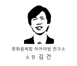 전북대학교의 기록관리학 교육원 홈페이지