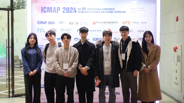9th International Conference on Microelectronics and Plasma Technology (ICMAP 2024) 대표이미지