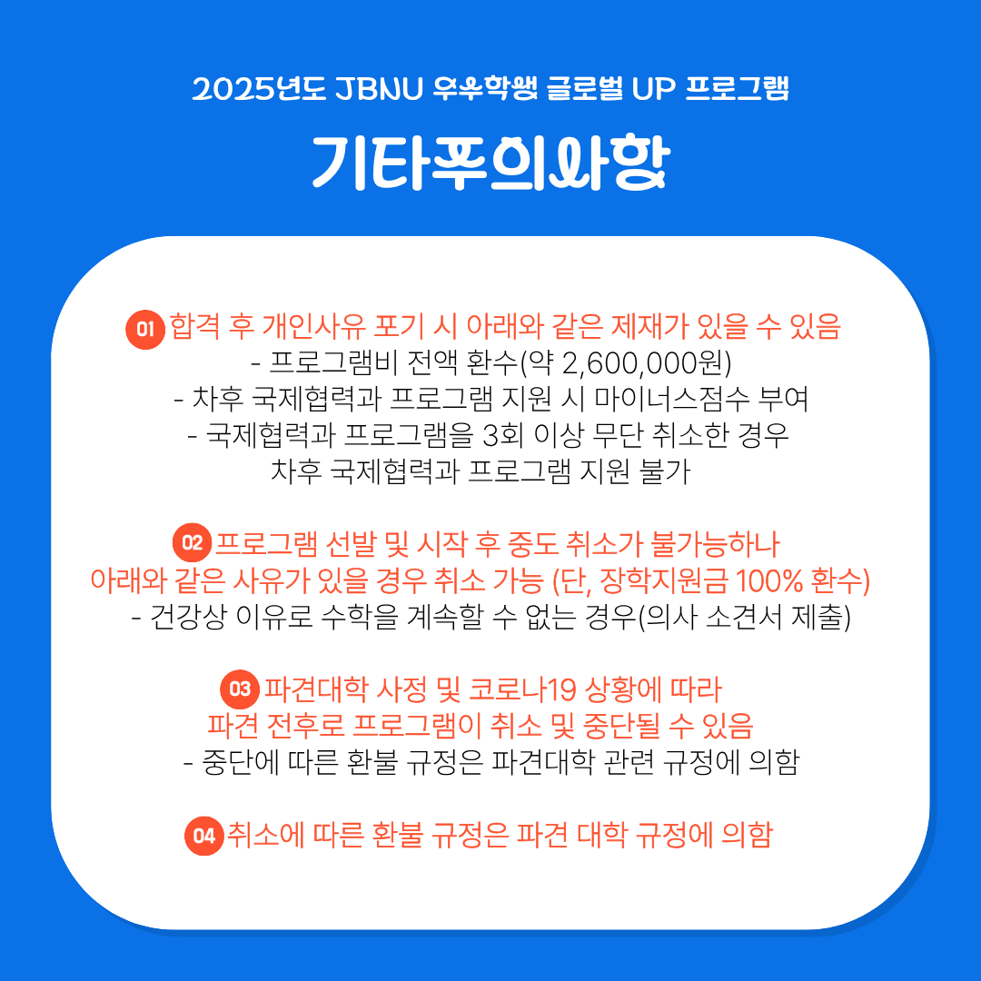 공지사항