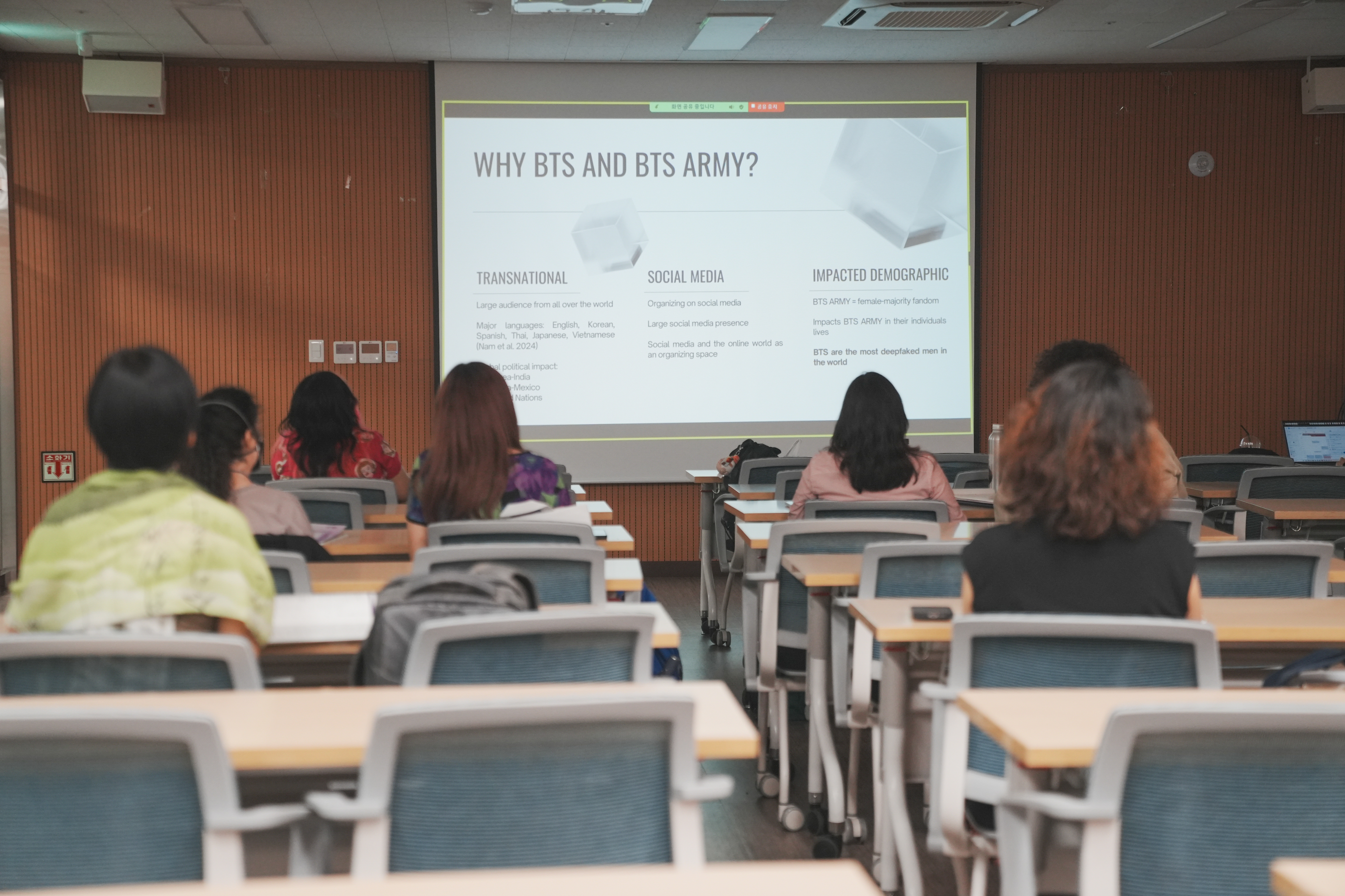 [행사] 제5회 BTS 글로벌 학제간 학술대회  10번째 첨부파일 이미지