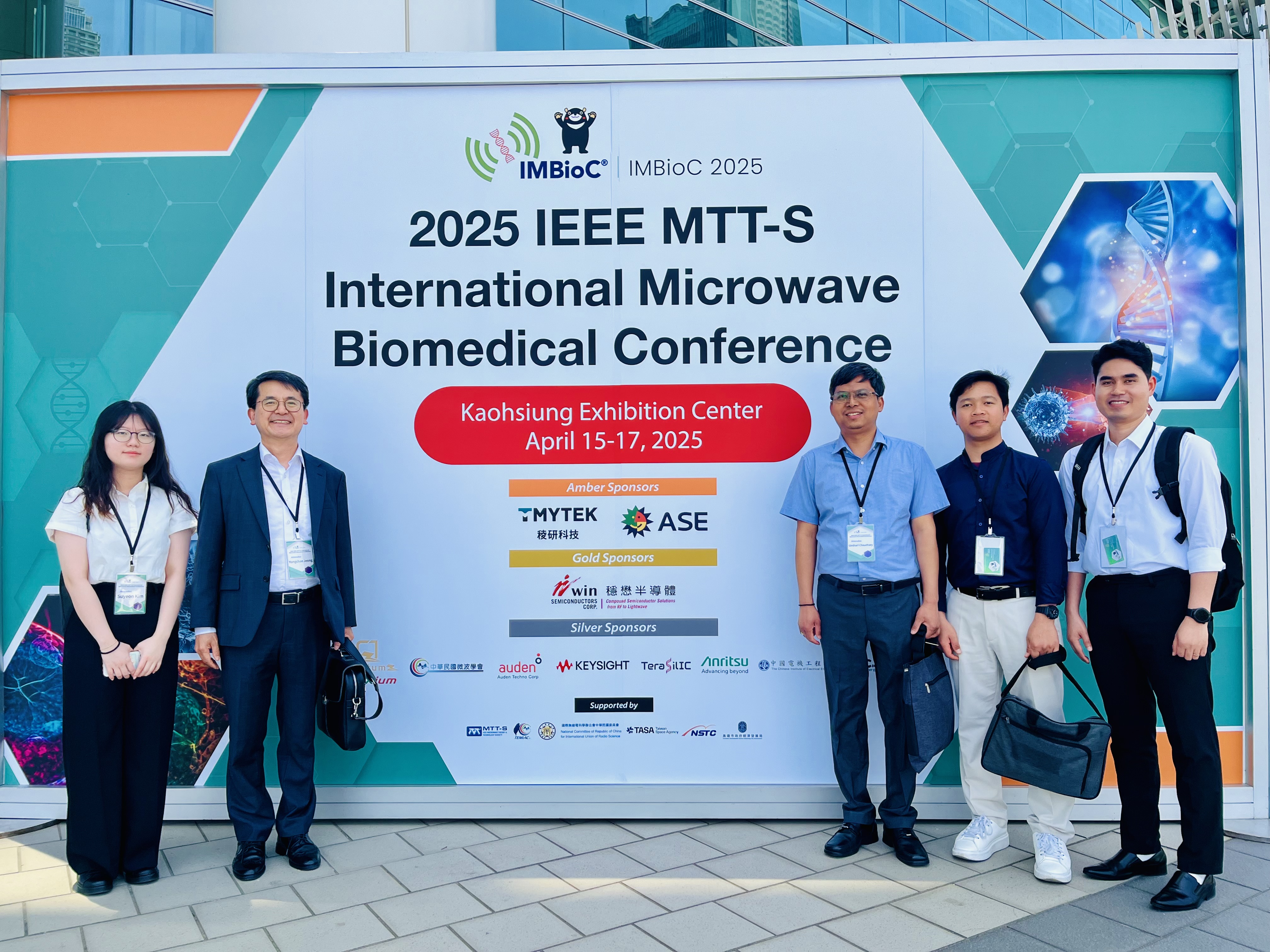 2025 IMBioC, Kaohsiung, Taiwan 1번째 첨부파일 이미지