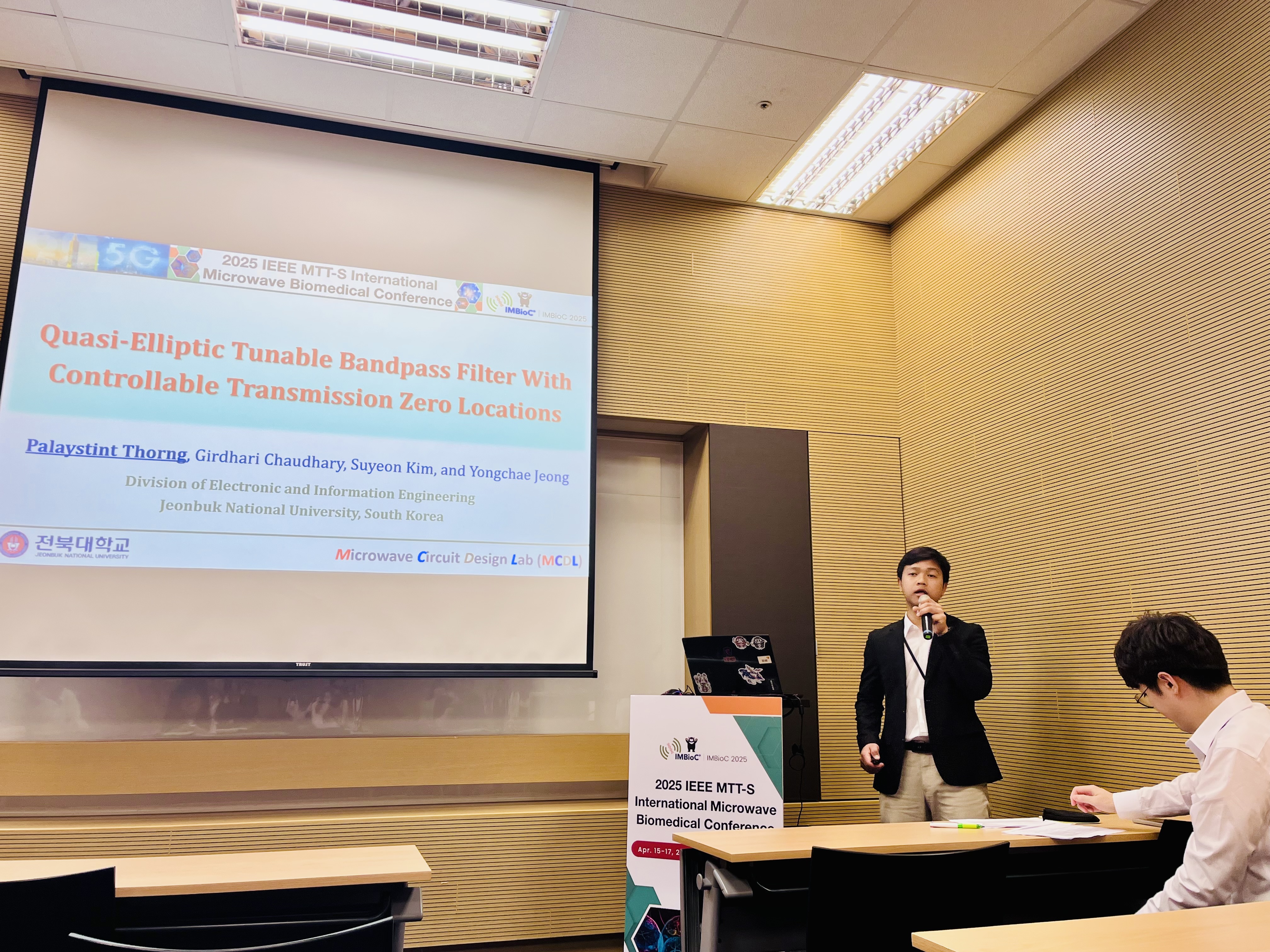 2025 IMBioC, Kaohsiung, Taiwan 6번째 첨부파일 이미지