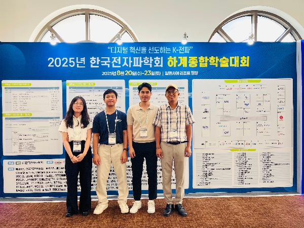 2025 KIEES Summer Conference  대표이미지