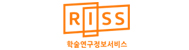 http://www.riss.kr/