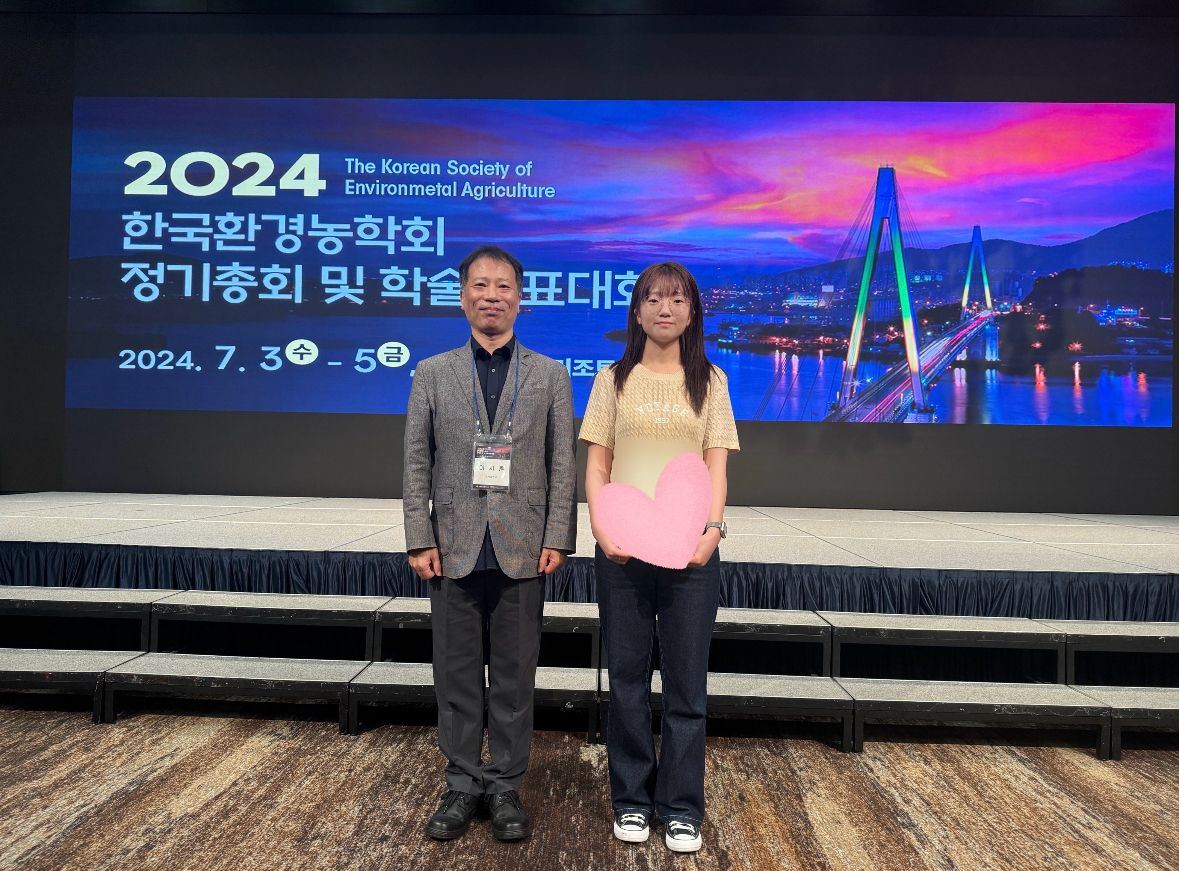 2024년 7월 학회 2번째 첨부파일 이미지