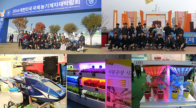 Biolndustrial Machinery Engineering