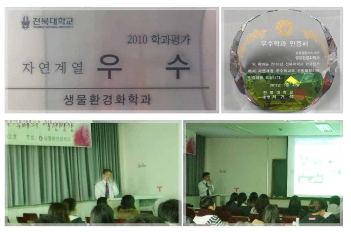 Bioenvironmental Chemistry