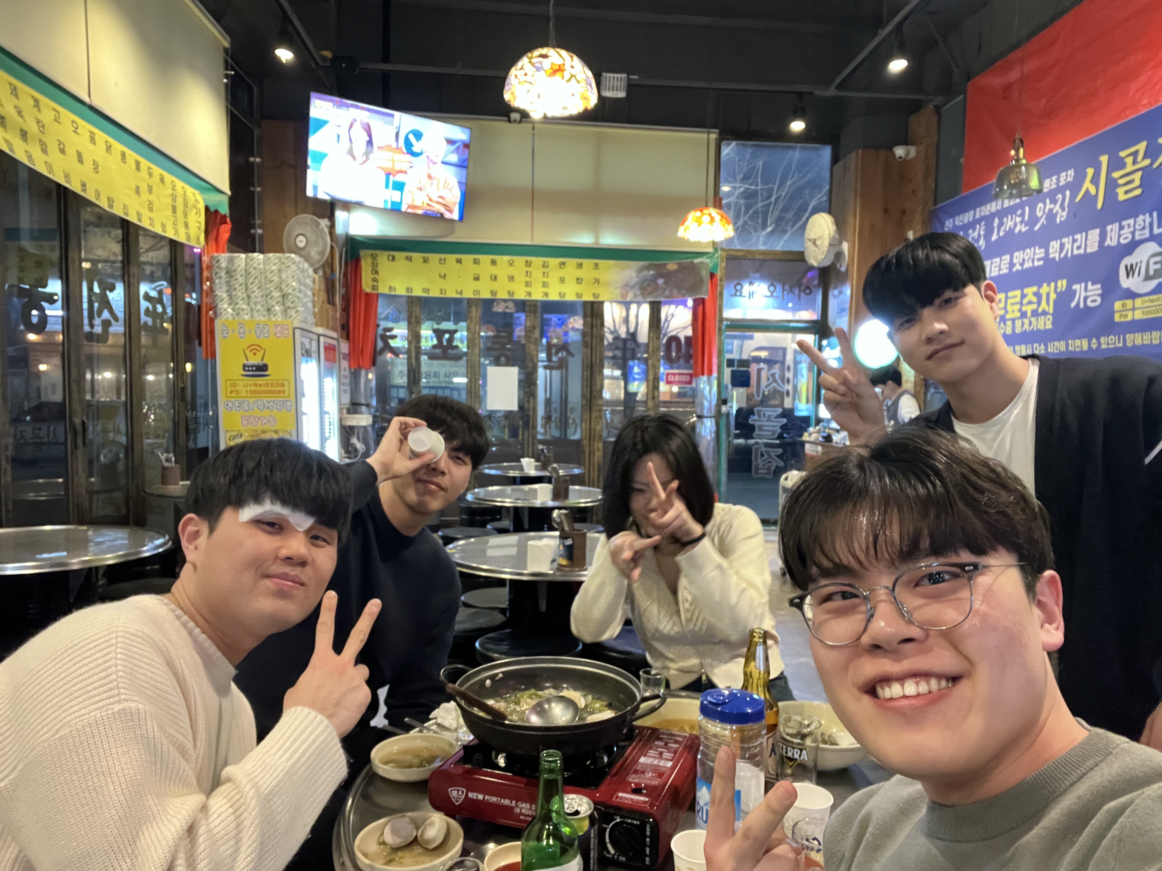 회식