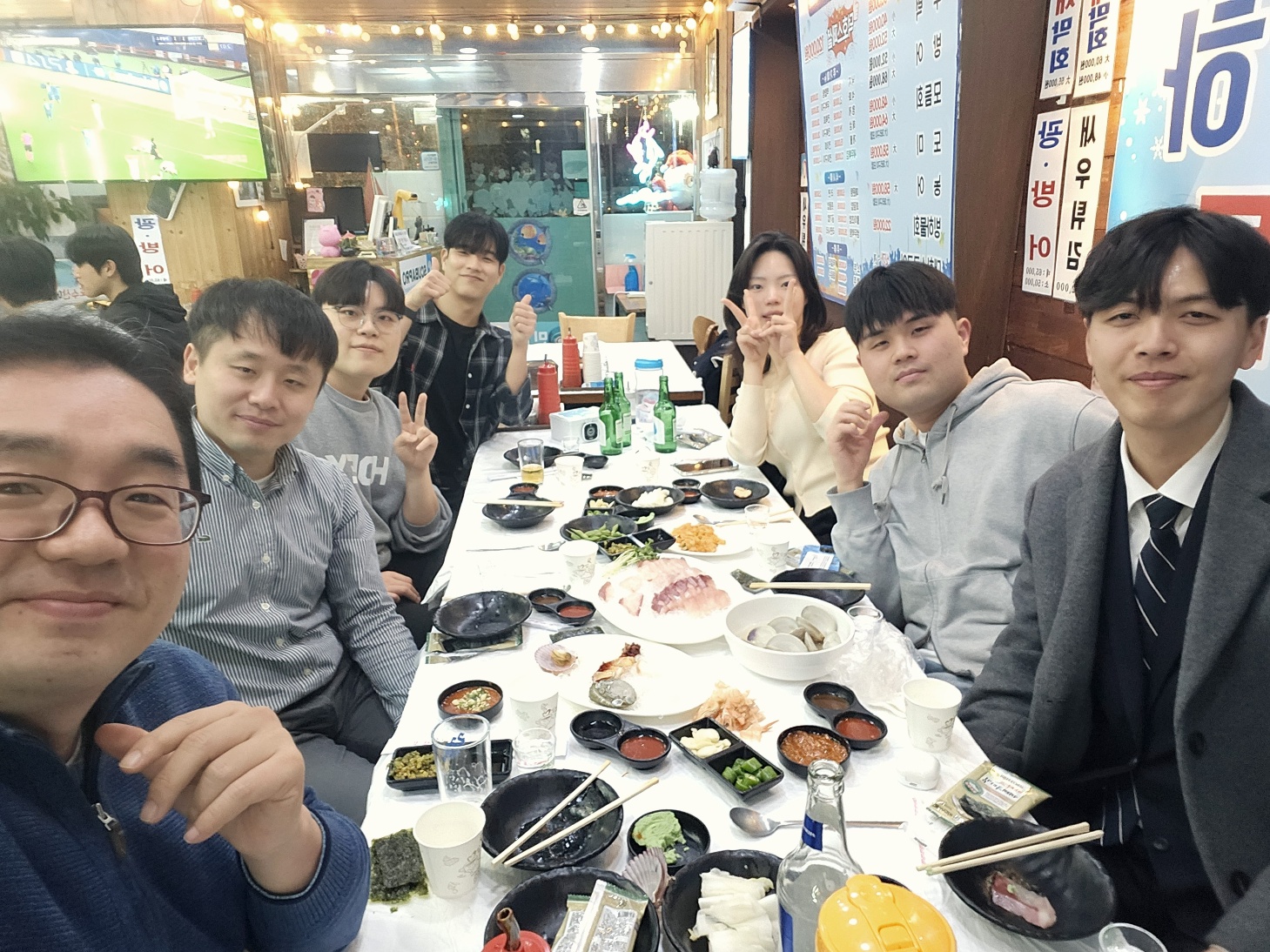 회식