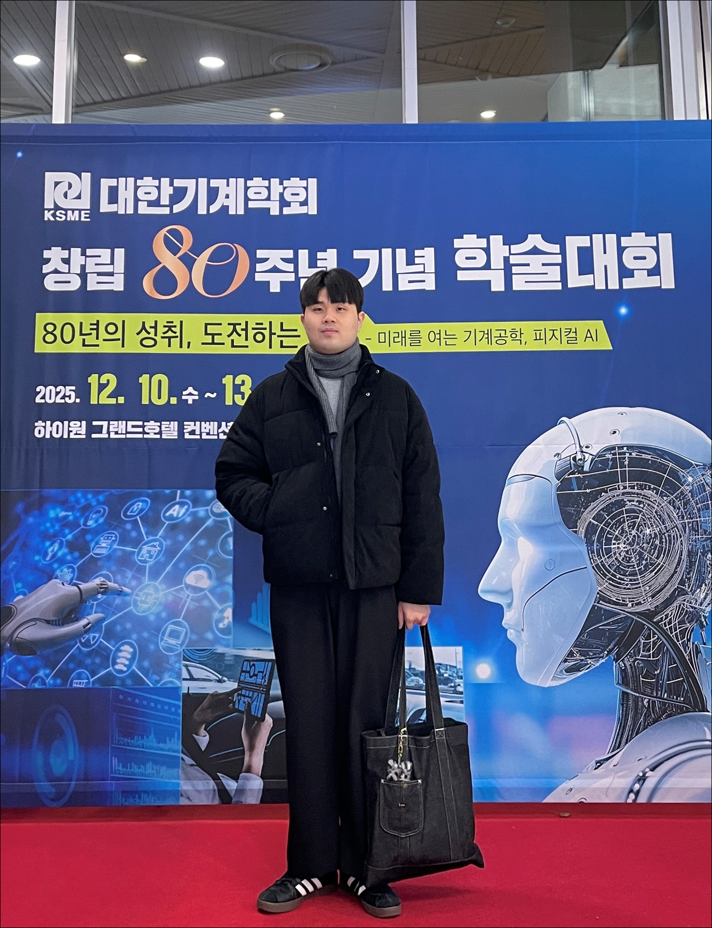 기계학회