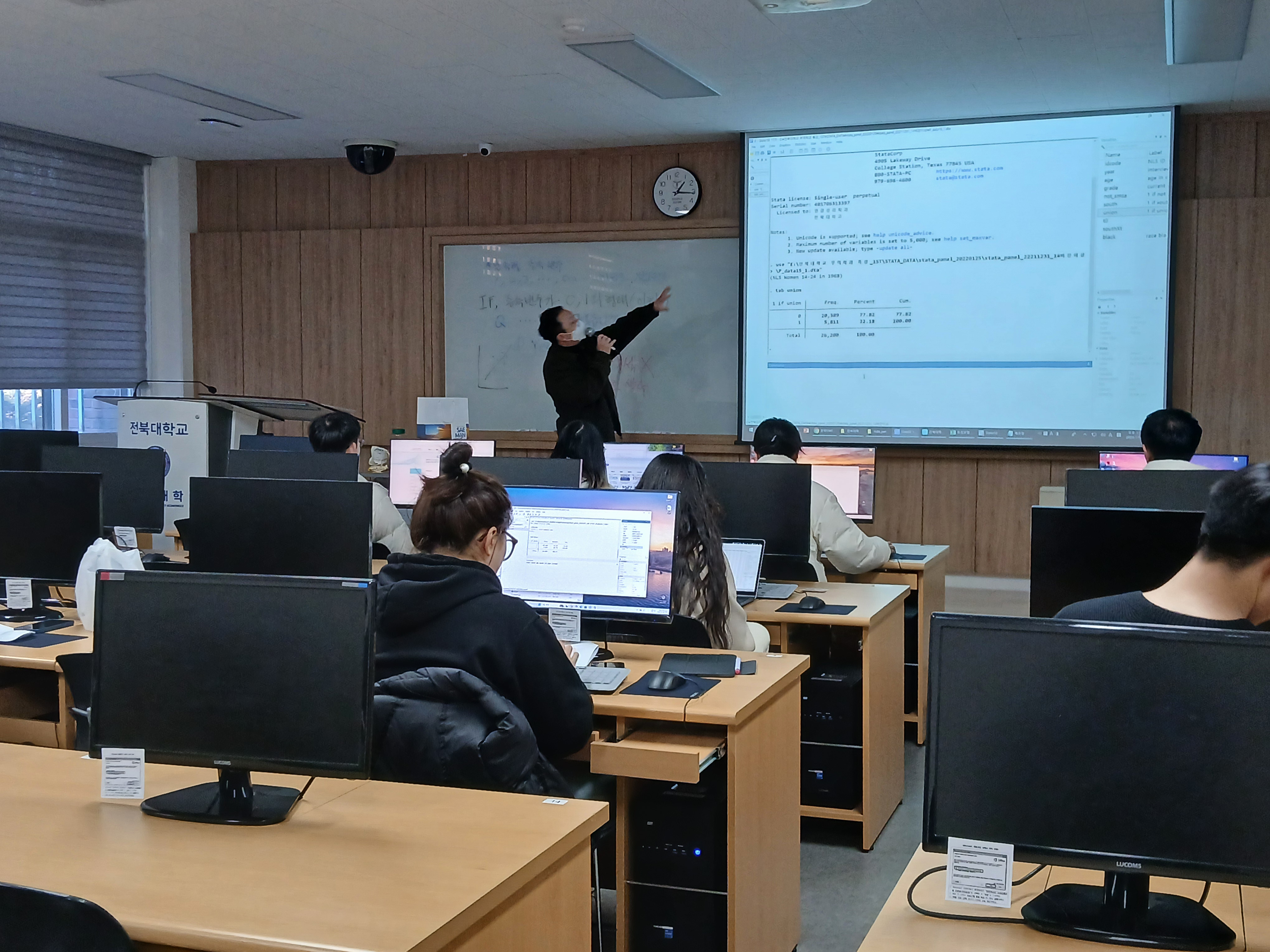 2024학년도 2학기 통계분석 프로그램(STATA) 특강 대표이미지