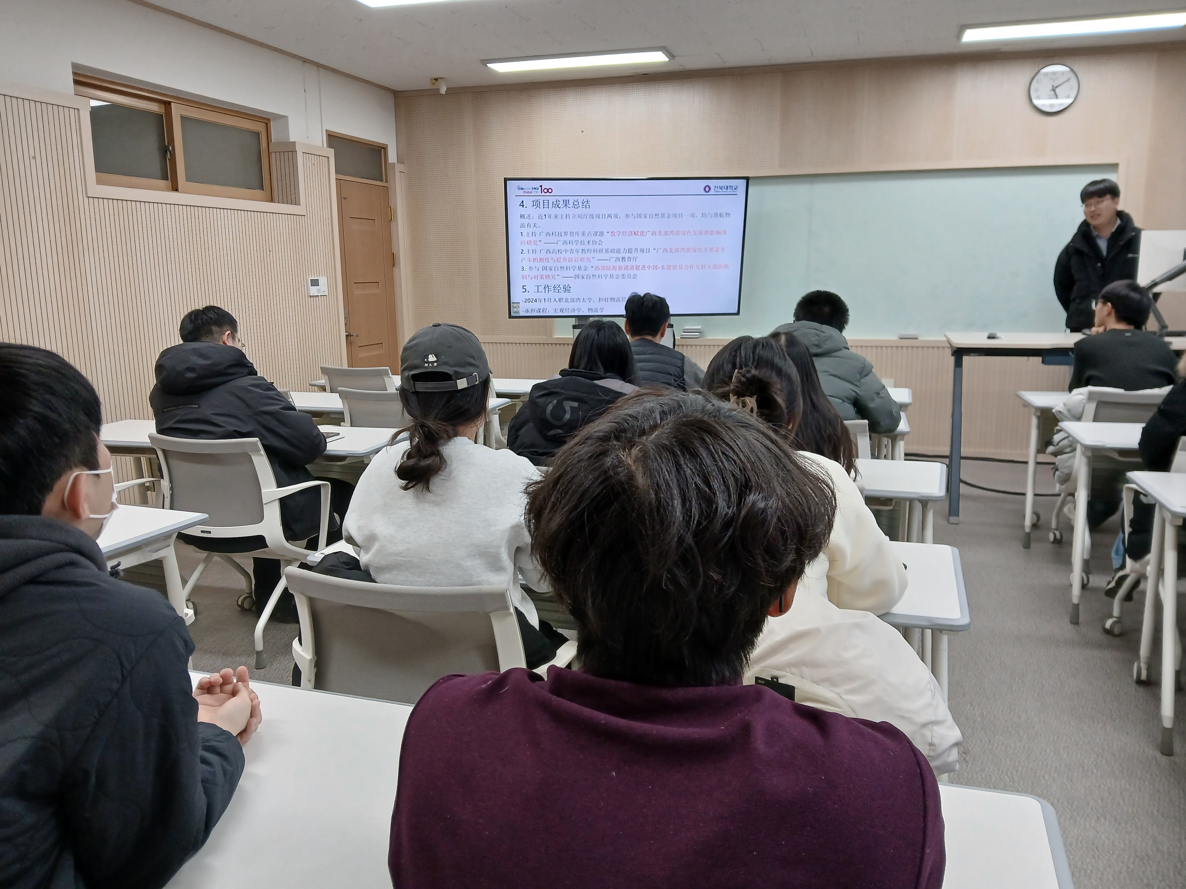 해외 우수학자(졸업생 초청) 특강 대표이미지
