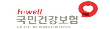 국민건강보험