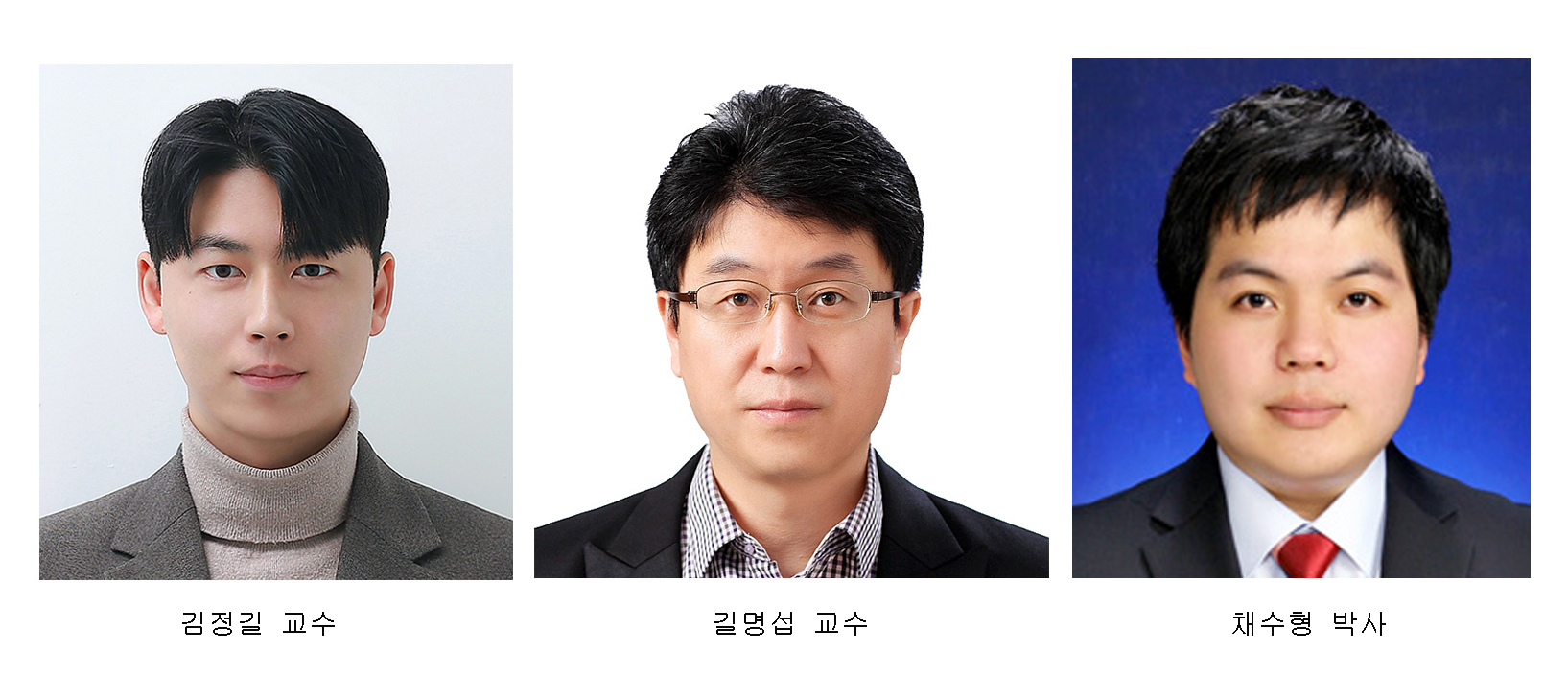 김정길·길명섭 교수팀, 이차전지용 전극 소재 개발 대표이미지