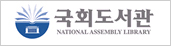 국내학술지, 학위논문검색, 발간자료, 추천 DB수록