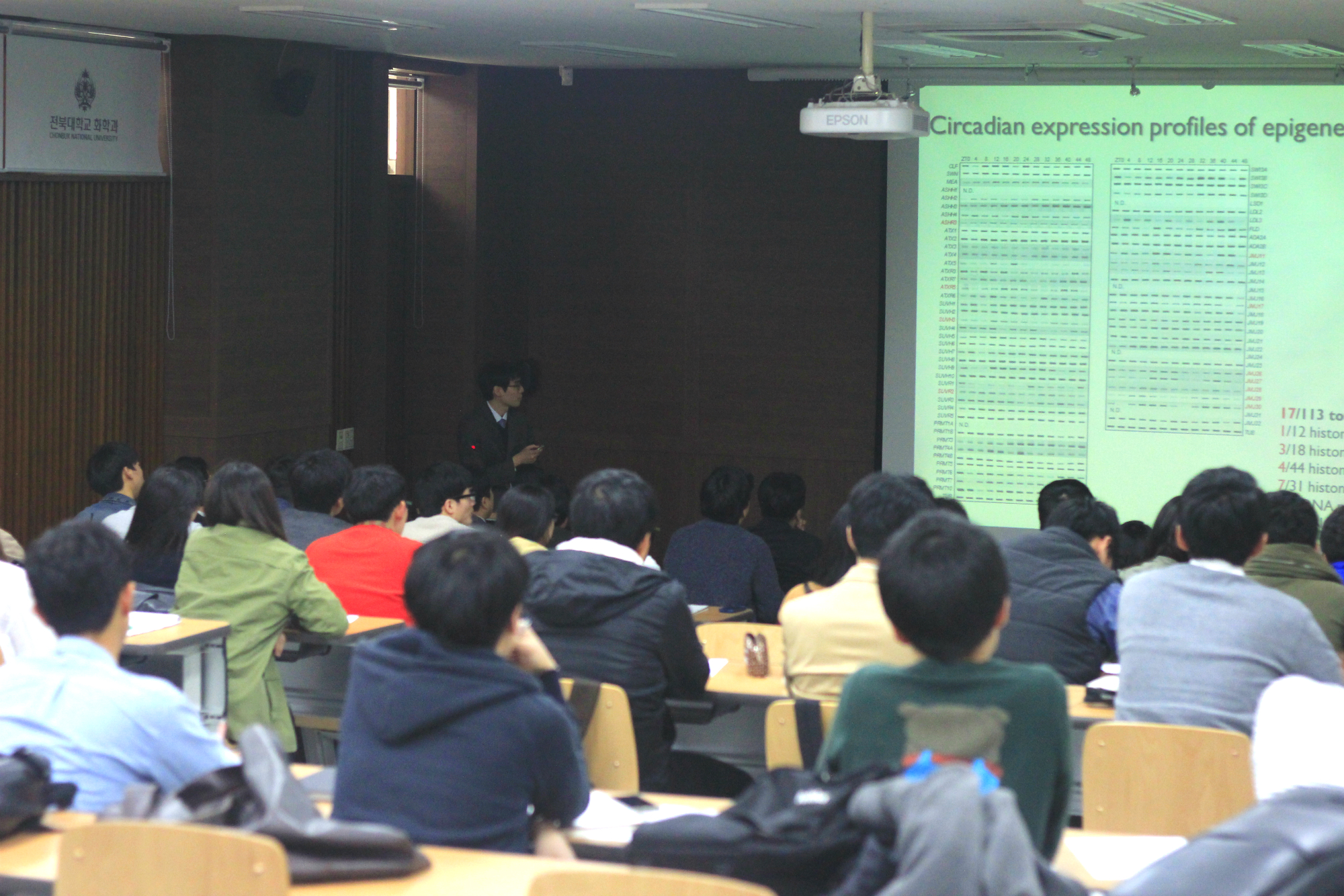 2015.03.19 세미나 2번째 첨부파일 이미지