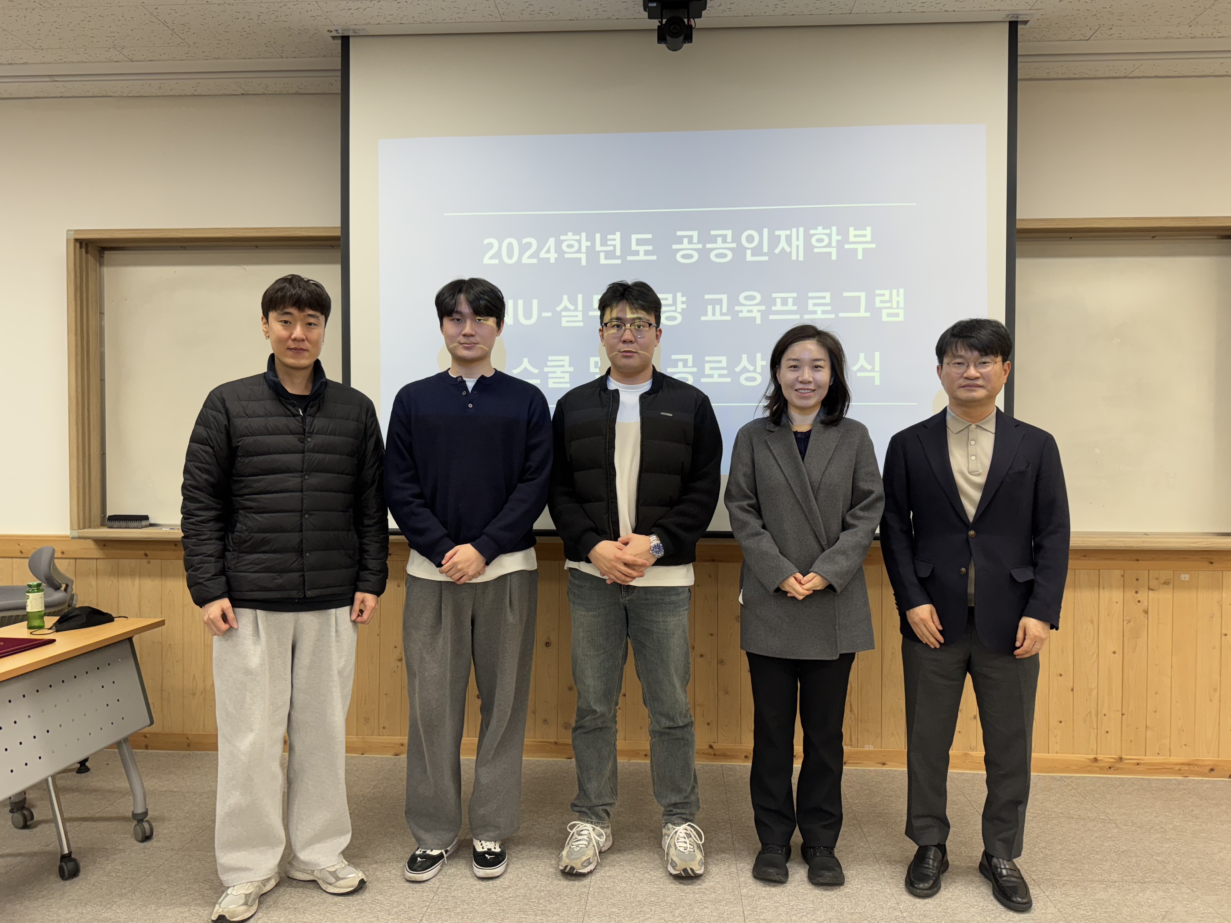 공공인재학부 졸업생 로스쿨 멘토링 프로그램 운영 1번째 첨부파일 이미지