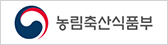 농림축산식품부