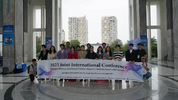 2025년도 JIC 국제 학술대회 진행  대표이미지
