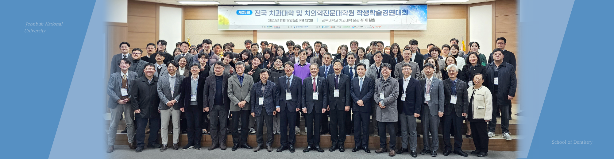대회