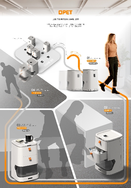 졸업작품(조민희) 대표이미지
