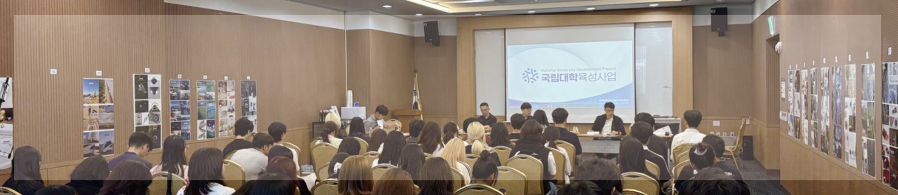 Department of industrial Design