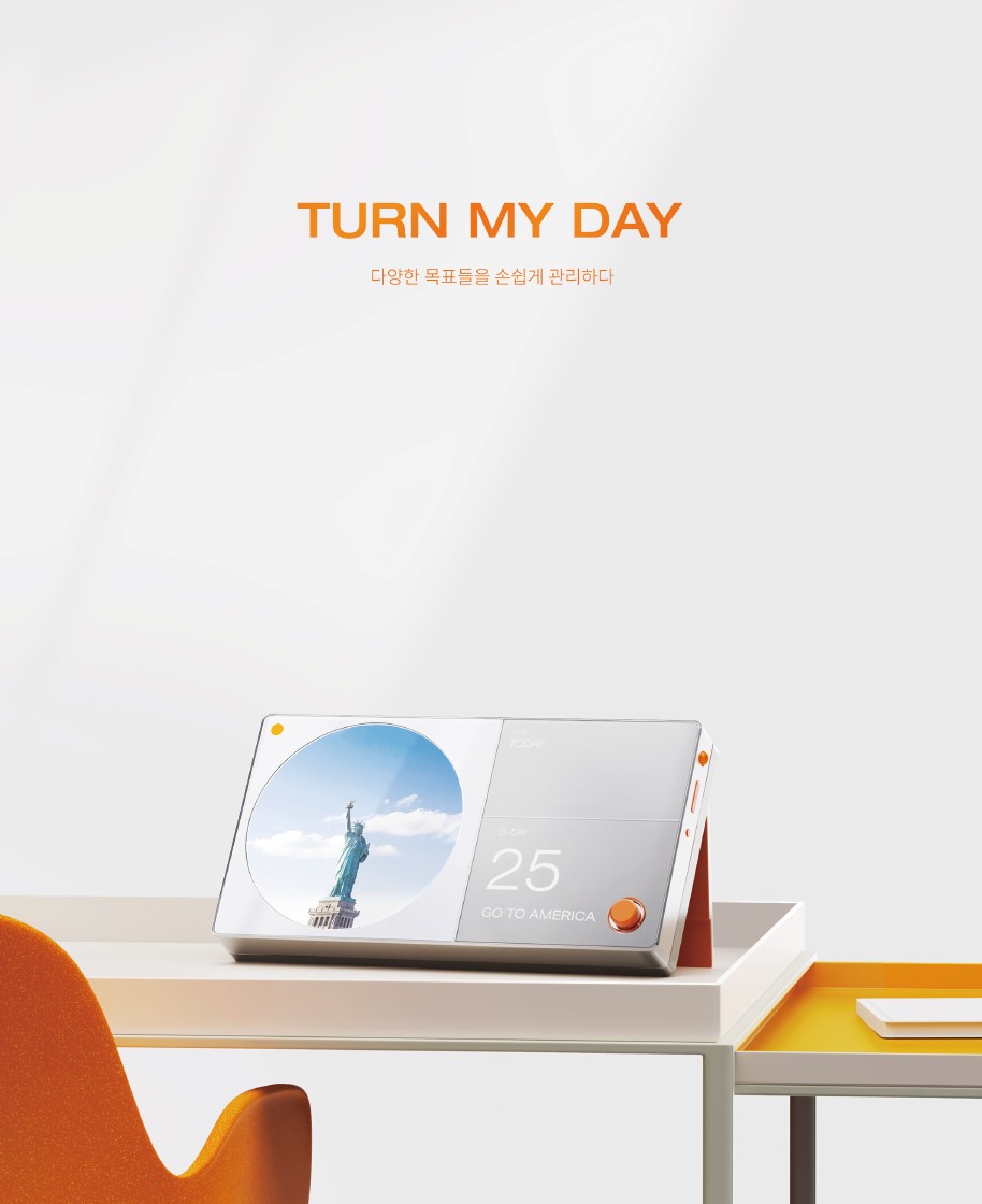 제품디자인 전공