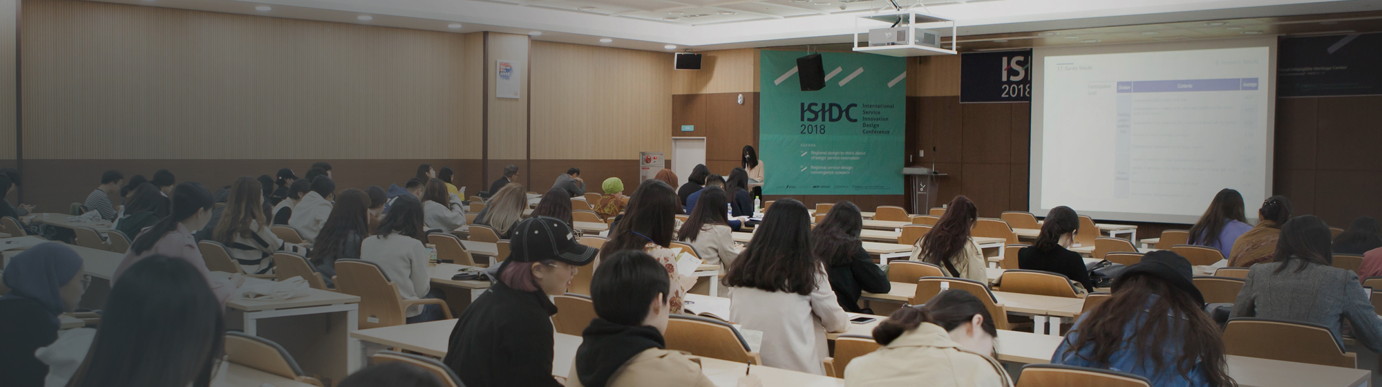 Department of Industrial Design