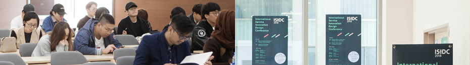 Digital Home Appliance Design