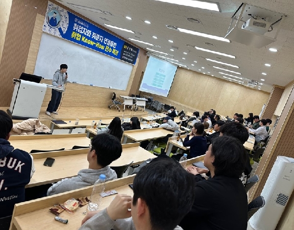 2023.11.17. 행정학과 김민재 졸업생 취업 특강 대표이미지