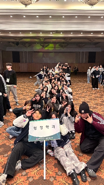 2025 사회과학대학 새내기캠프 대표이미지