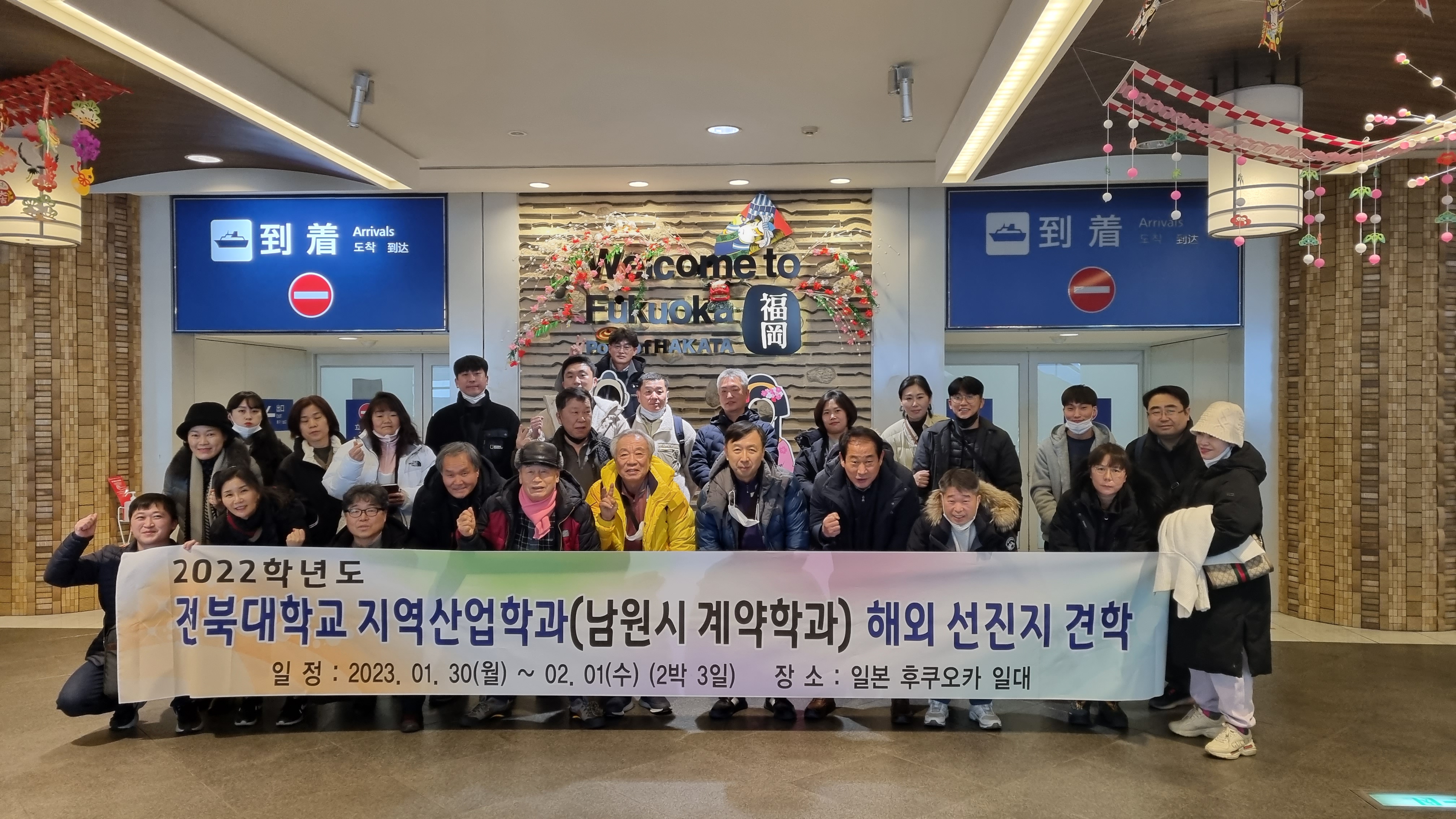 2022학년도 해외선진지견학 1번째 첨부파일 이미지
