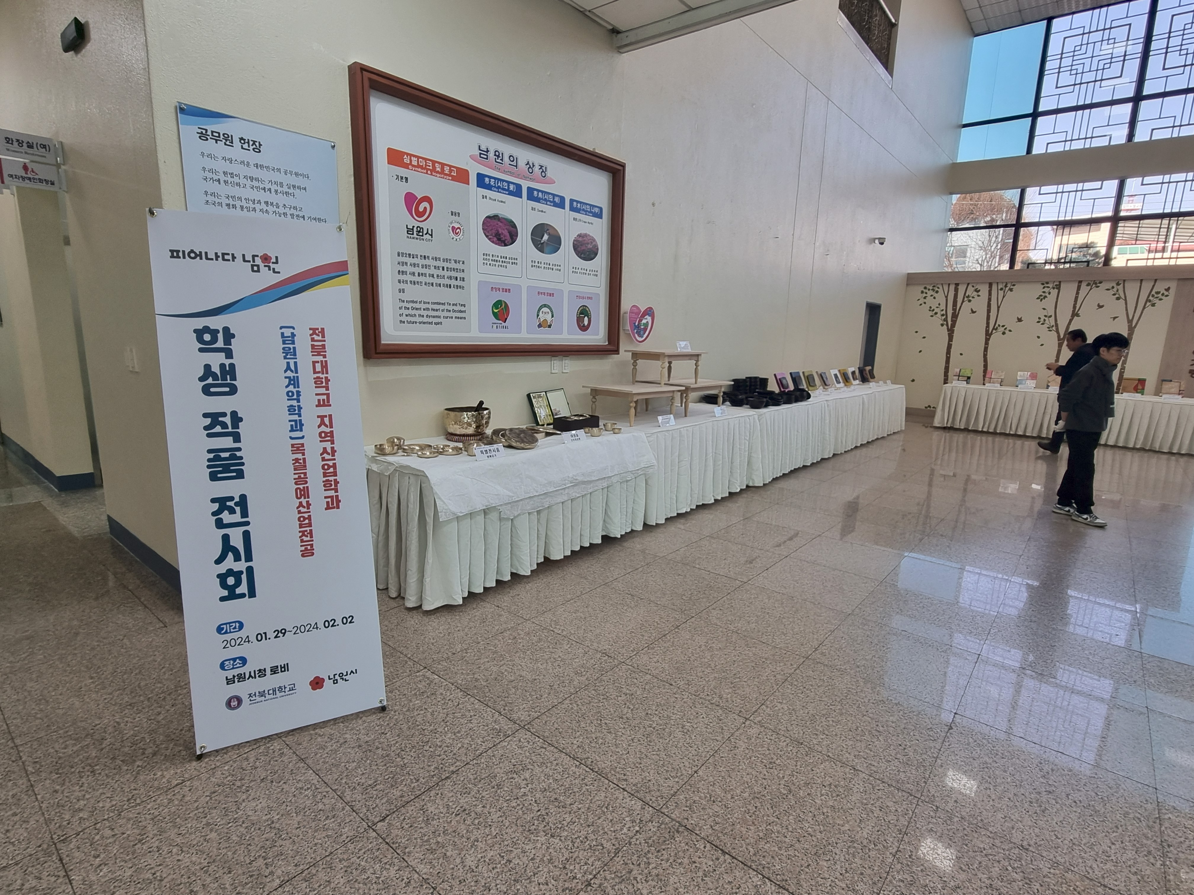 2023학년도 목칠공예산업전공 학생작품 전시회 1번째 첨부파일 이미지