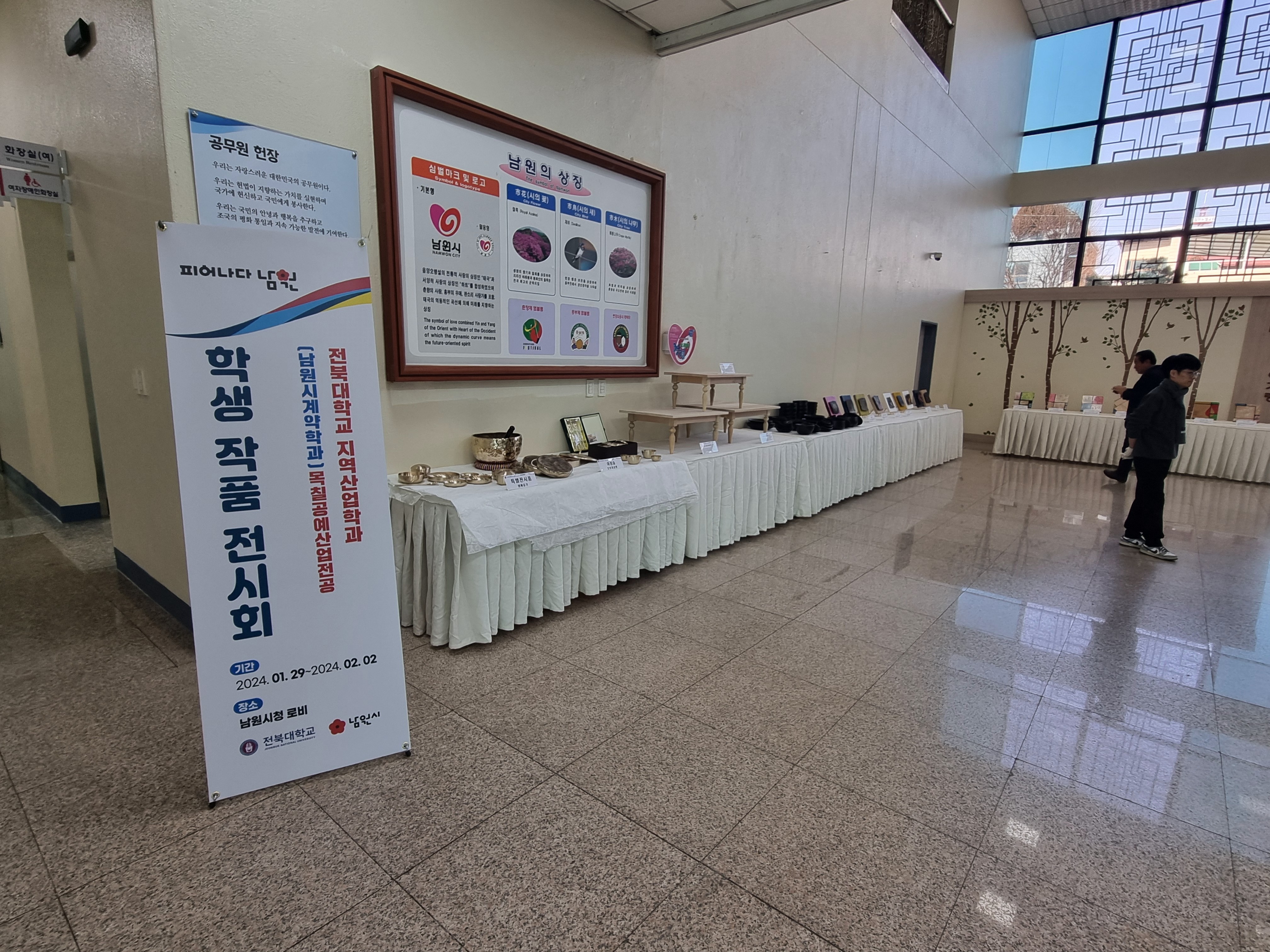 2023학년도 목칠공예산업전공 학생작품 전시회 6번째 첨부파일 이미지