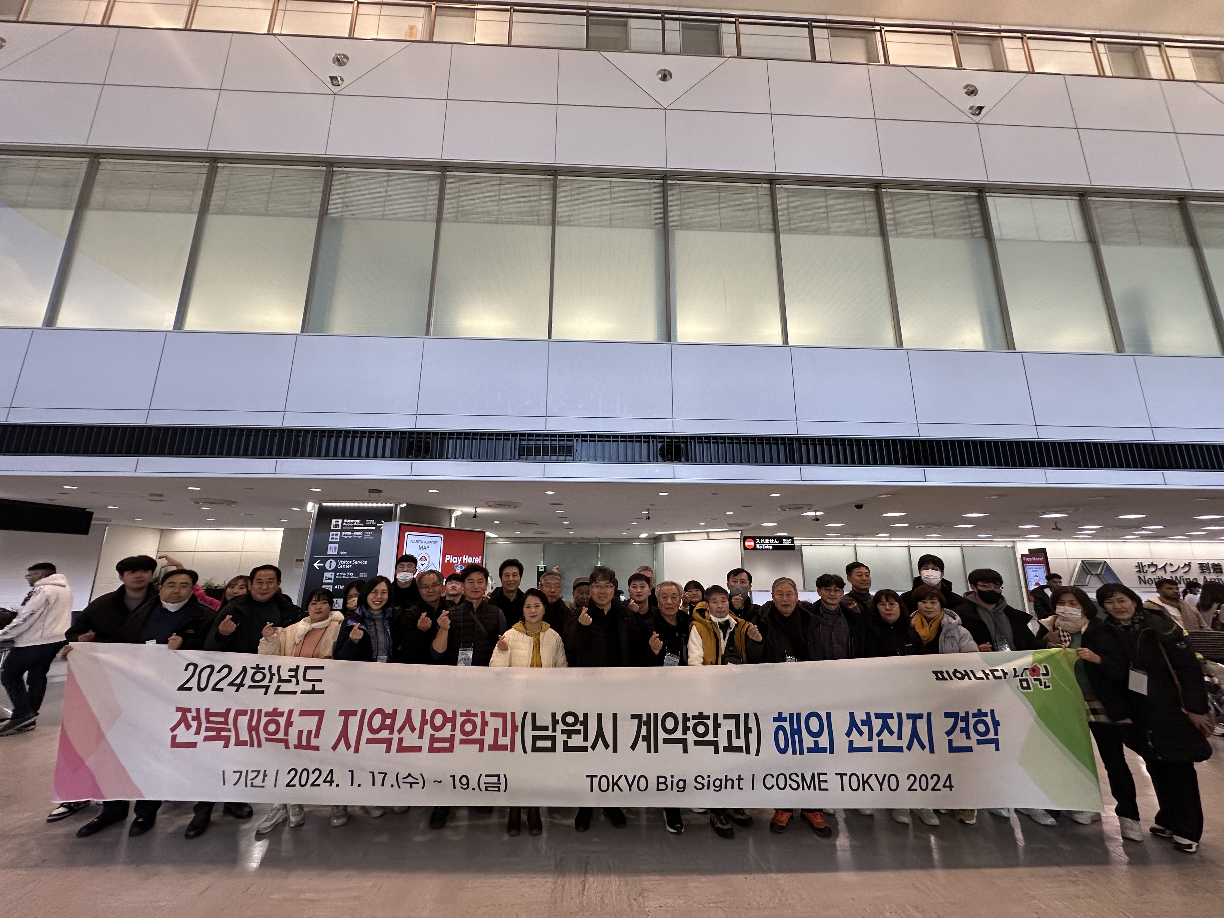 2023학년도 해외선진지견학 1번째 첨부파일 이미지