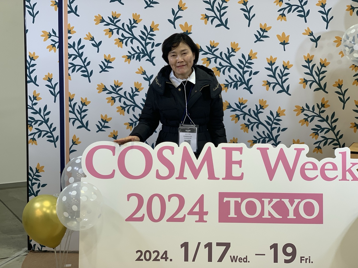 2023학년도 해외선진지견학 8번째 첨부파일 이미지