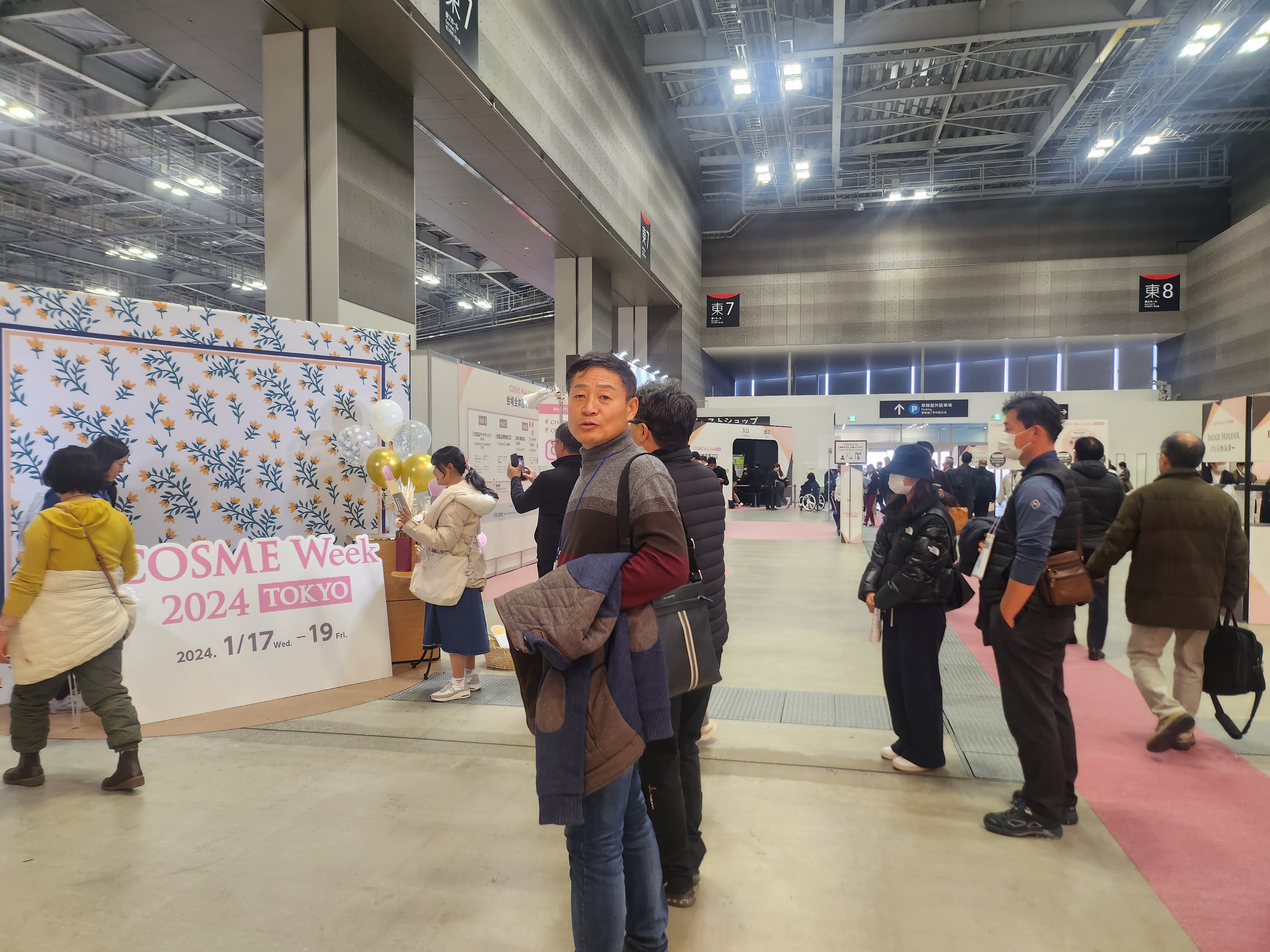 2023학년도 해외선진지견학 25번째 첨부파일 이미지
