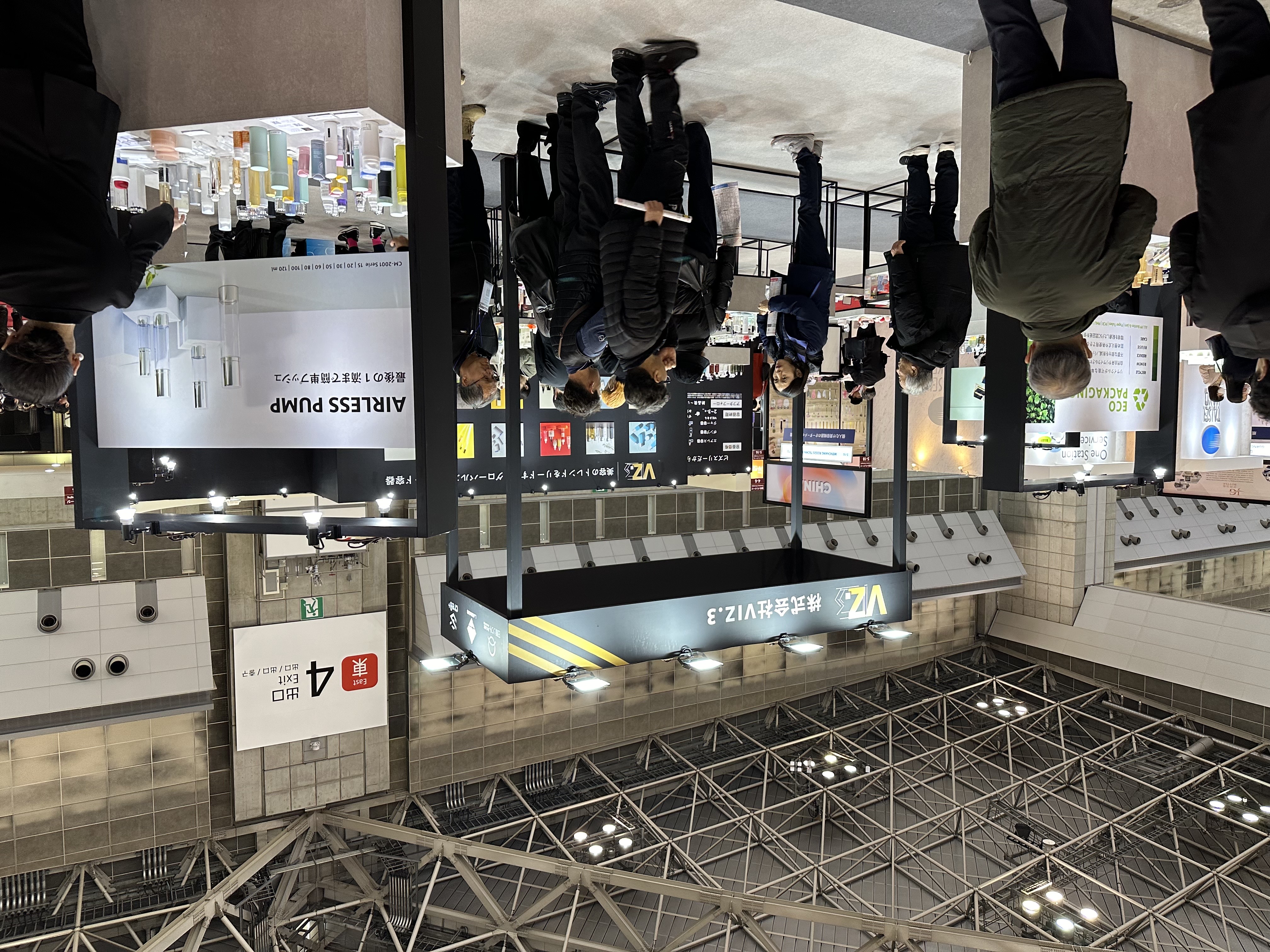 2023학년도 해외선진지견학 30번째 첨부파일 이미지