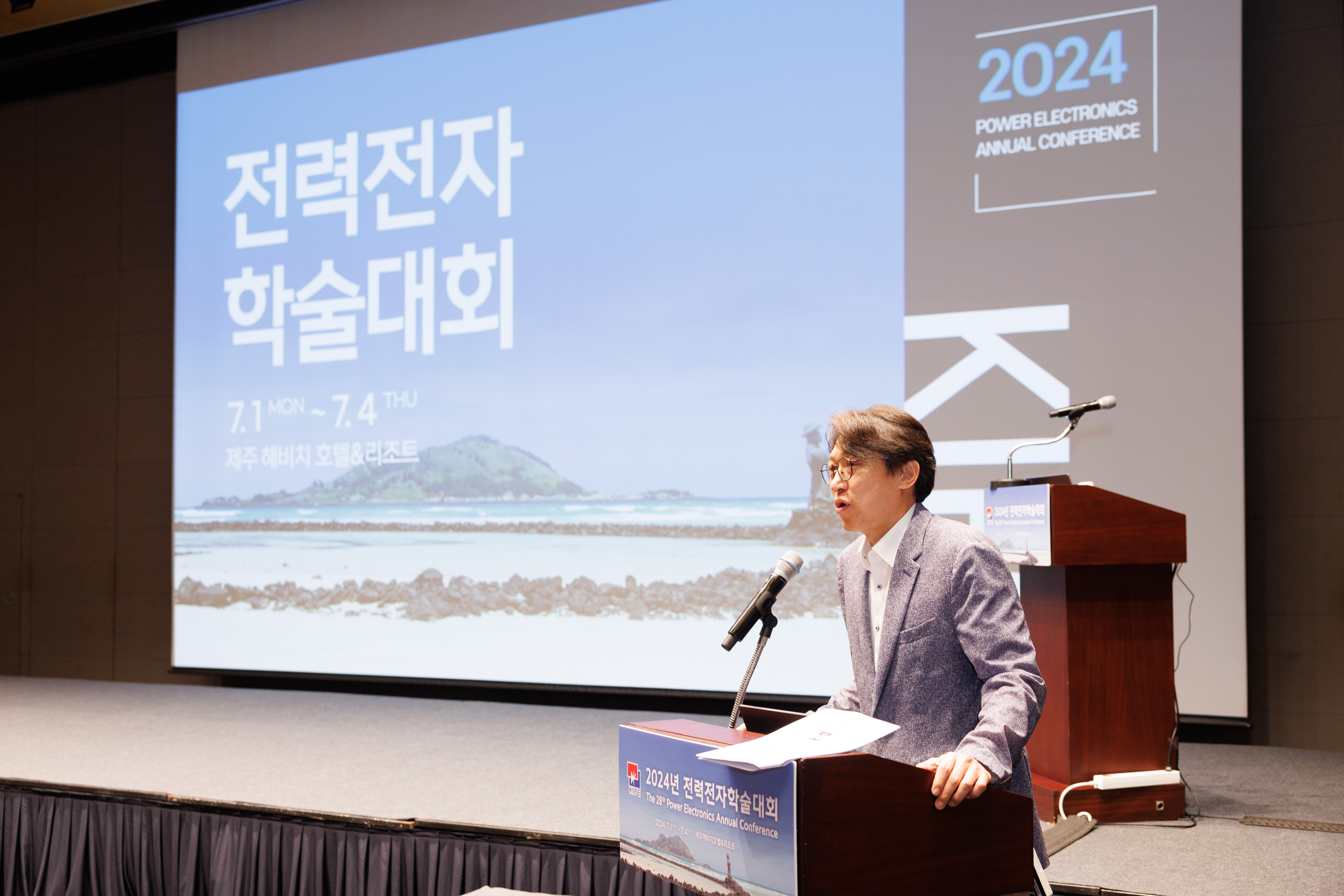 KIPE Power Electronics Annual Conference, July. 2024 대표이미지