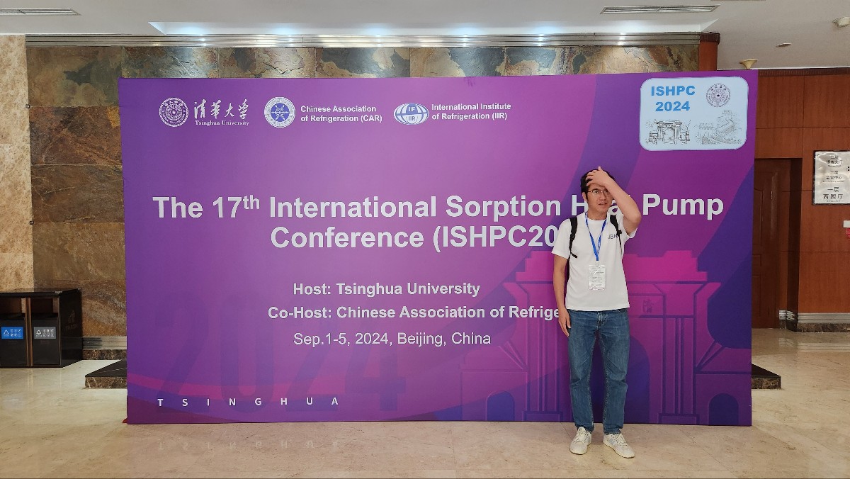 2024 ISHPC 참가 3번째 첨부파일 이미지