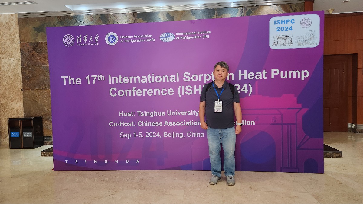 2024 ISHPC 참가 4번째 첨부파일 이미지