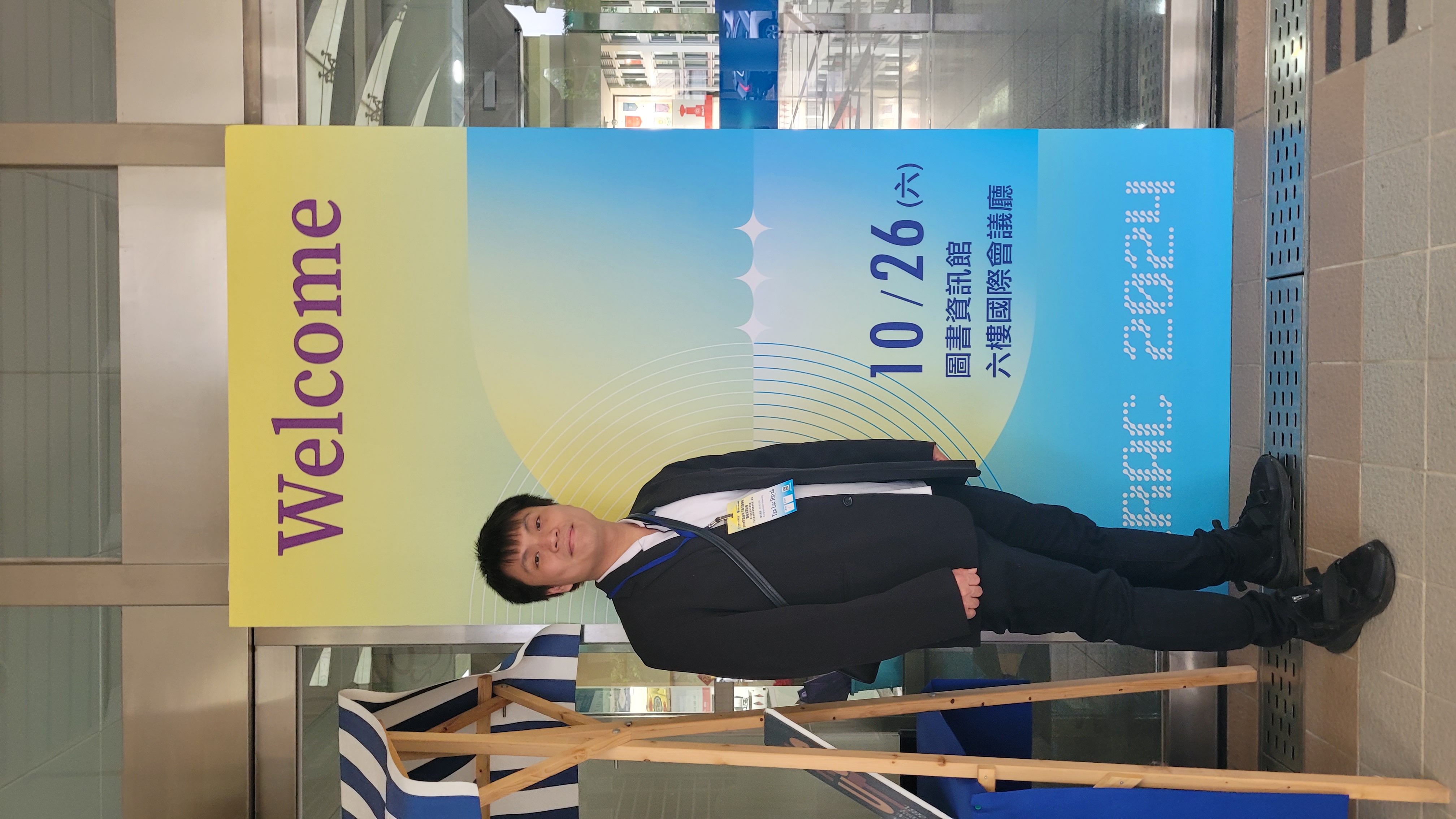 2024 대만 냉동 학술 대회 참석  1번째 첨부파일 이미지