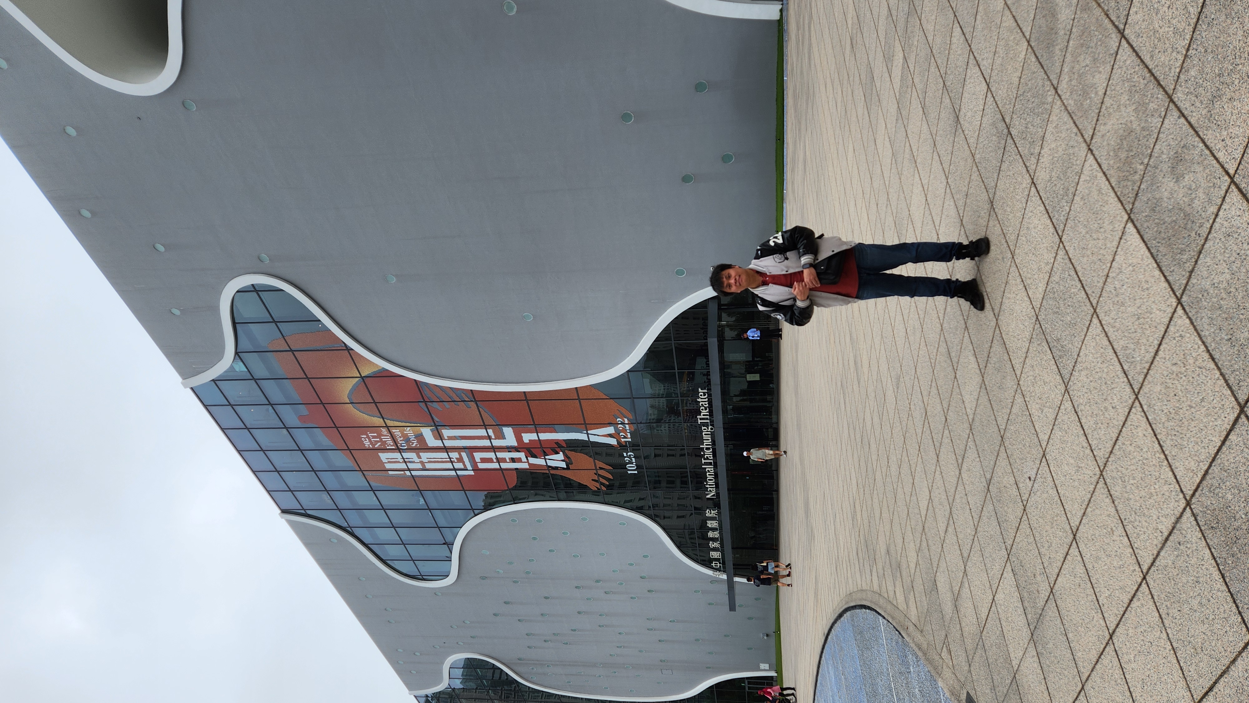 2024 대만 냉동 학술 대회 참석  3번째 첨부파일 이미지