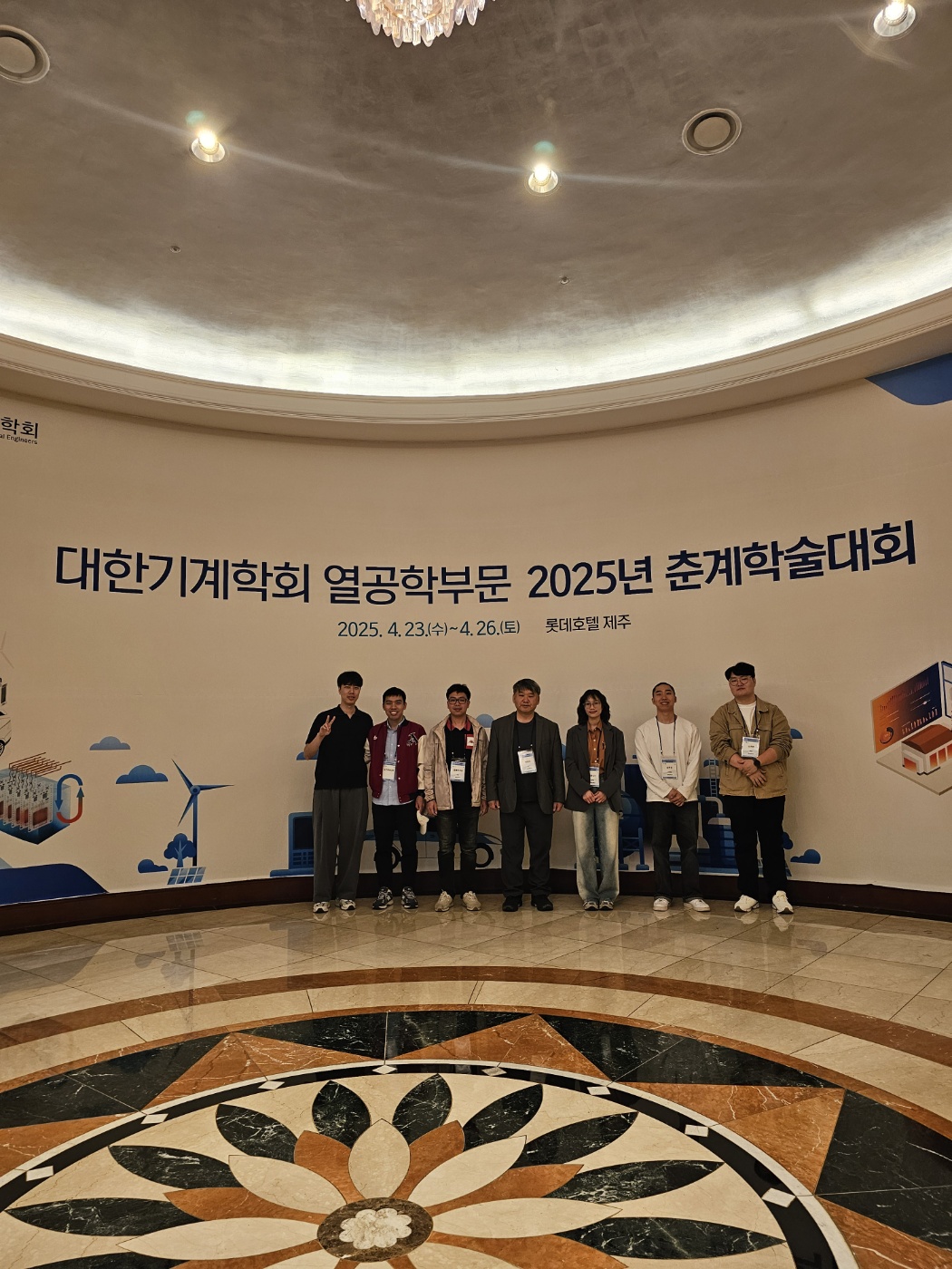 2025 4월 대한기계학회 참가 1번째 첨부파일 이미지