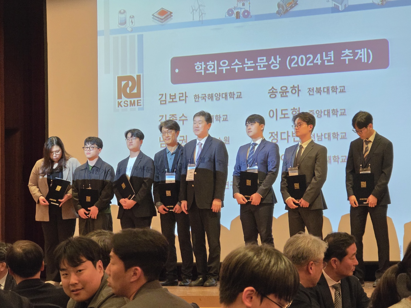 2025 4월 대한기계학회 참가 2번째 첨부파일 이미지