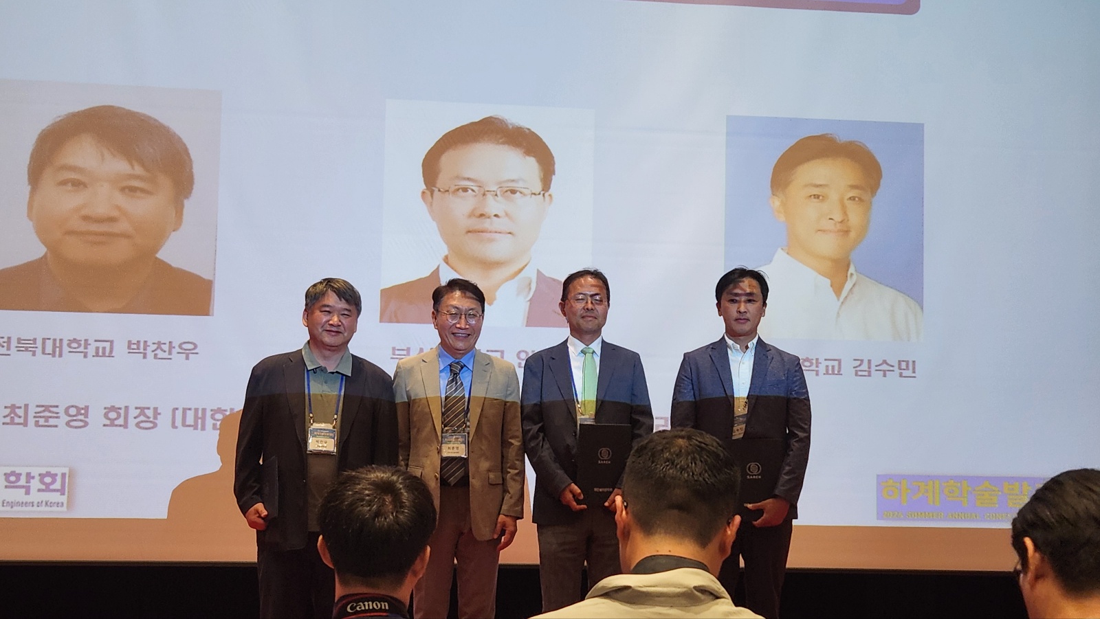 2024 대한설비공학회 우수 교수연구상 수상  2번째 첨부파일 이미지