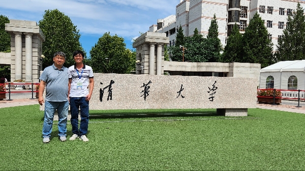 2024 ISHPC 참가 대표이미지