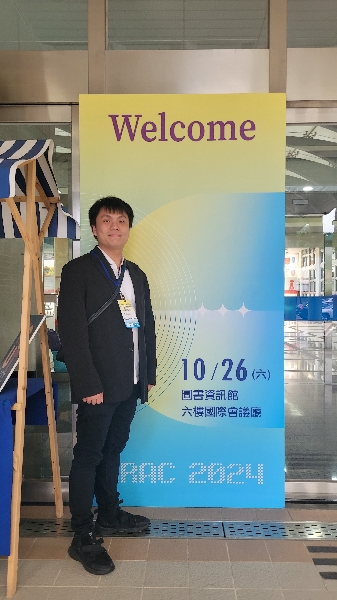 2024 대만 냉동 학술 대회 참석  대표이미지