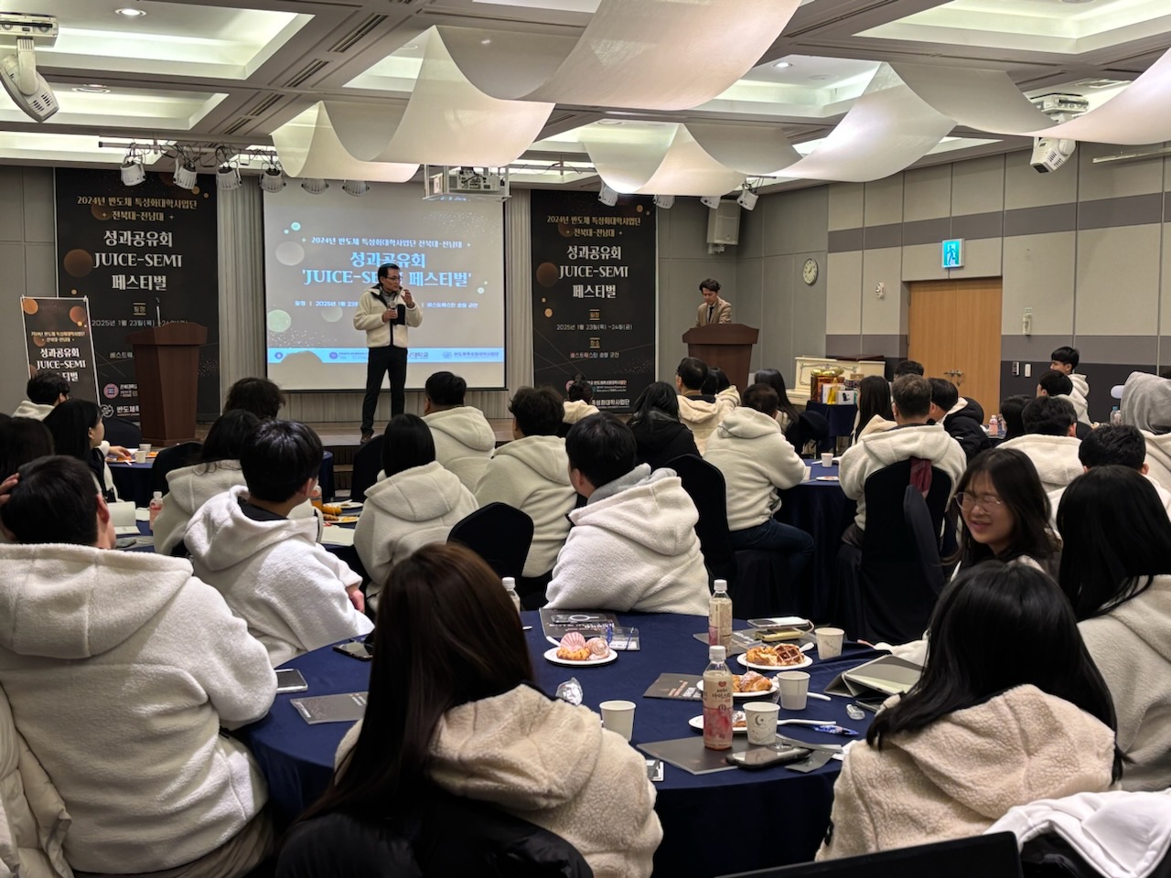우리대학-전남대, 반도체특성화대학 사업 성과 공유 대표이미지