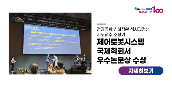 하창완 석사과정생